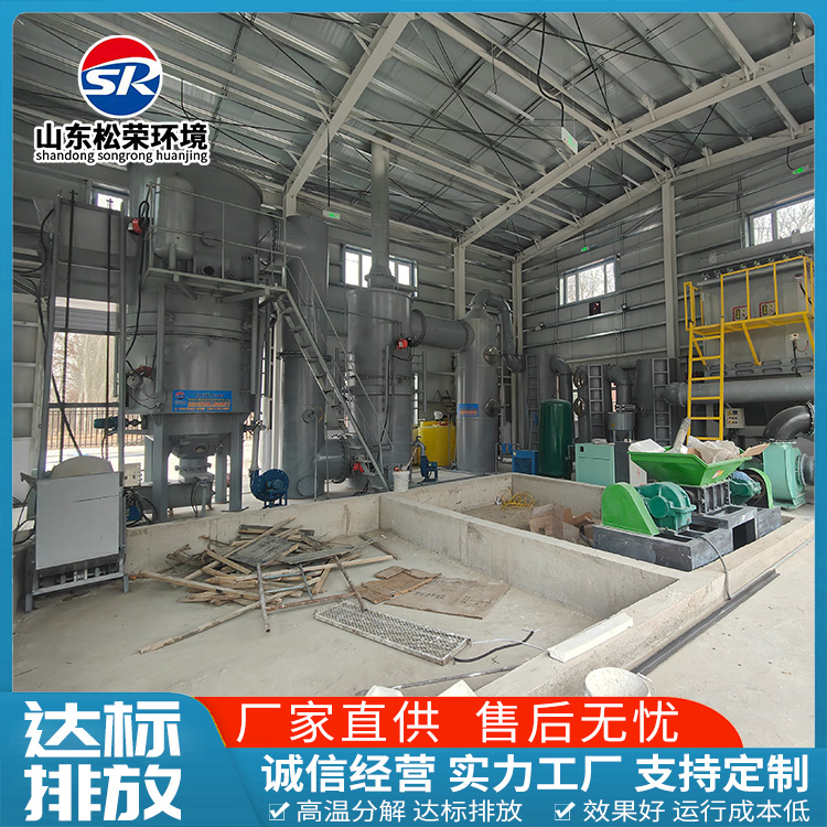 肇庆市生活垃圾焚烧炉立式垃圾焚烧炉 - 方案
