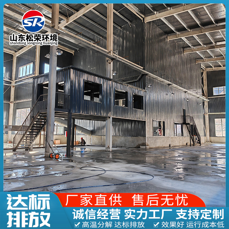 肇庆市小型垃圾焚烧炉高温热解气化炉 - 价格
